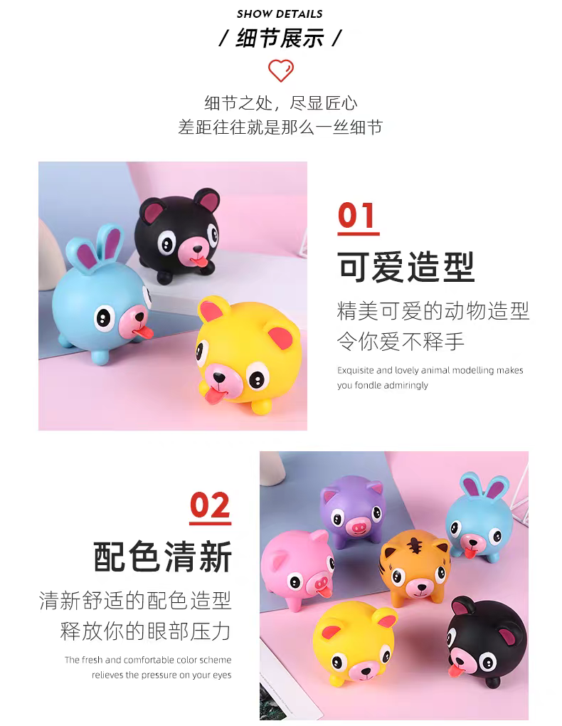 创意解压玩具发泄神器办公室趣味玩具吐舌公仔发声捏捏乐发泄球详情图4