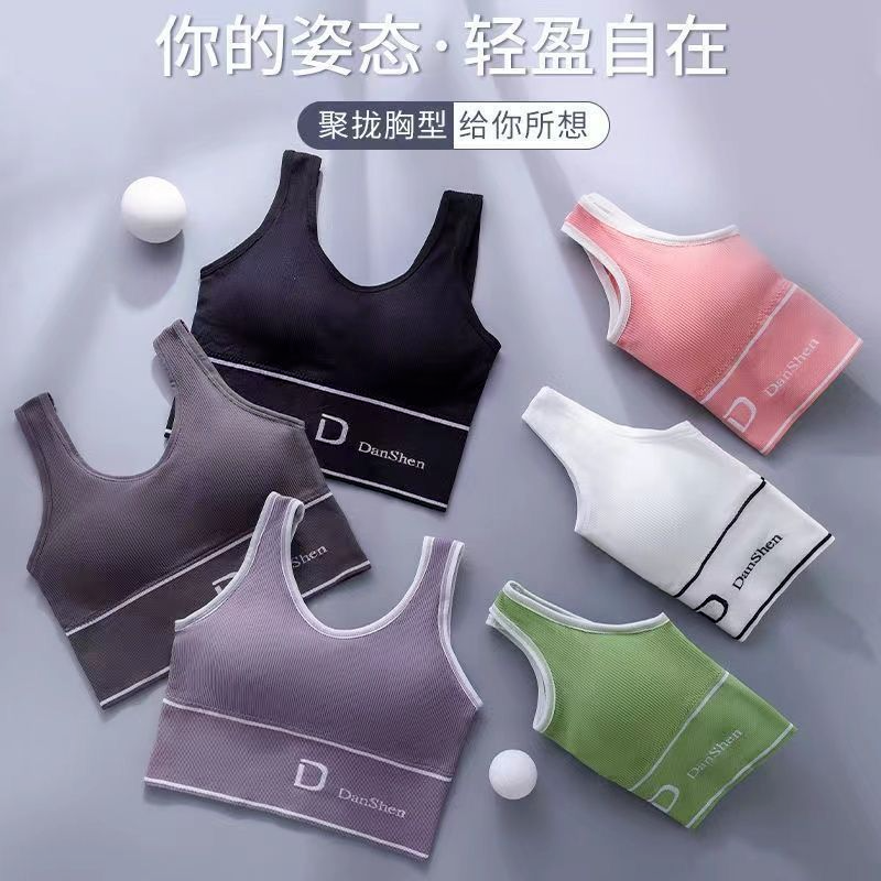 Bra, sports yoga, large U-shaped halter, beautiful back, women's underwear undefined