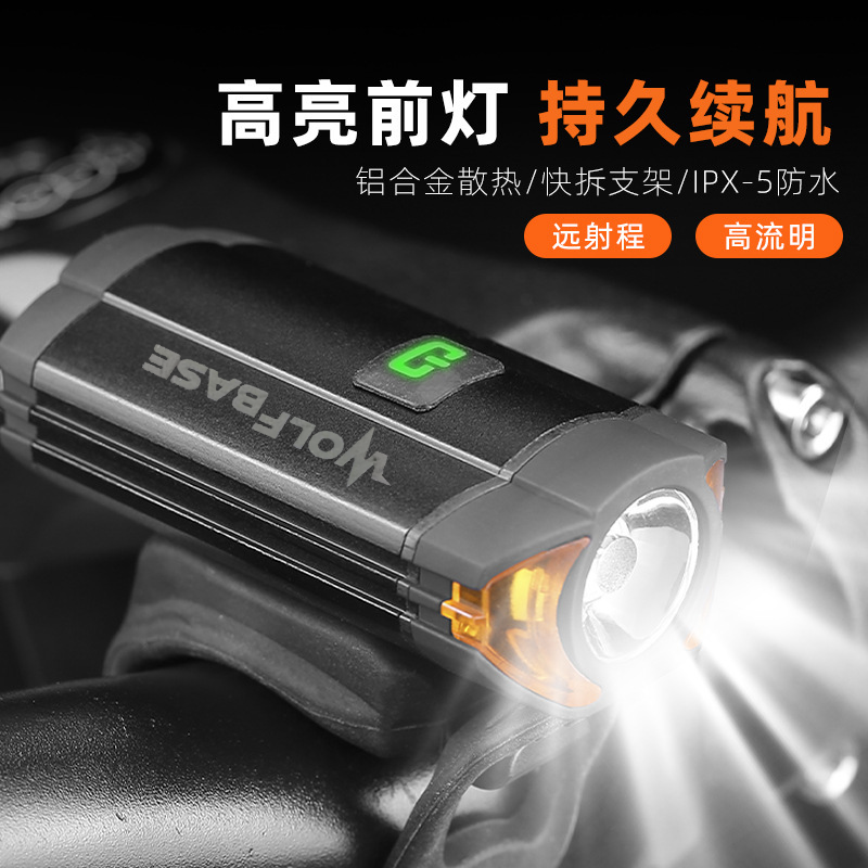 Bestseller and best-selling high-intensity bicycle light Type-C charging safety riding equipment mountain bike outdoor night riding light