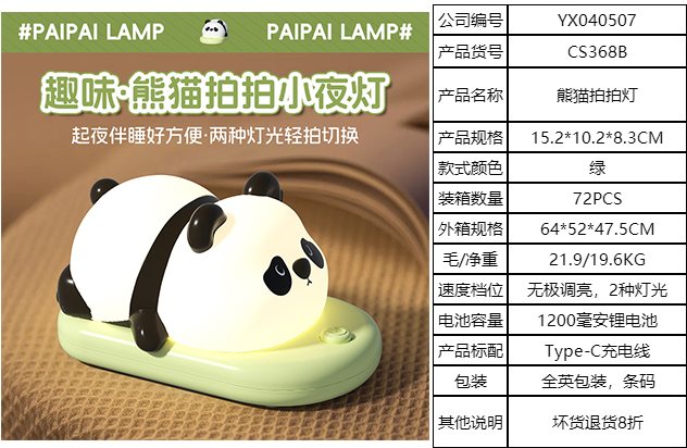 工艺品礼品竹质油纸伞功夫扇鸡尾酒竹签喜扇饰非遗手工艺品收藏摆件细节图