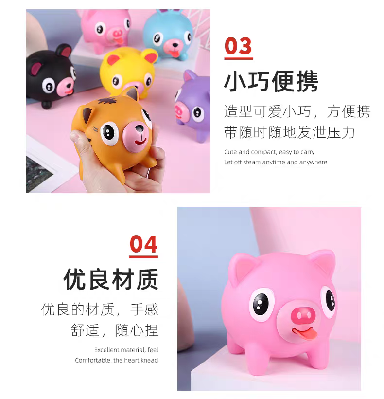 创意解压玩具发泄神器办公室趣味玩具吐舌公仔发声捏捏乐发泄球详情图3