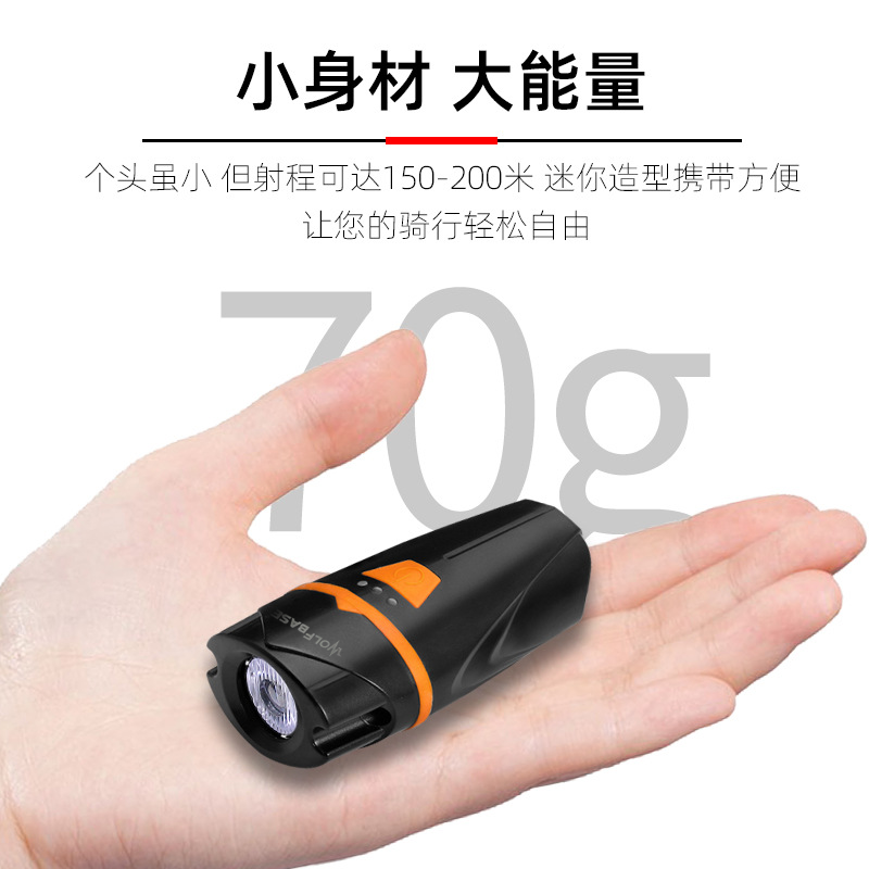 Bicycle headlight USB charging mountain bike outdoor night cycling XPG lamp beads 350 lumens high-brightness lighting lamp Specification image