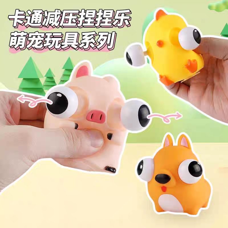 瞪眼小熊猫网红解压捏捏乐萌宠解压神器办公室趣味玩具回弹小动物详情图2