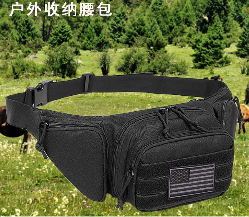 户外收纳腰包多功能战术腰包骑行跑步运动防水折叠包