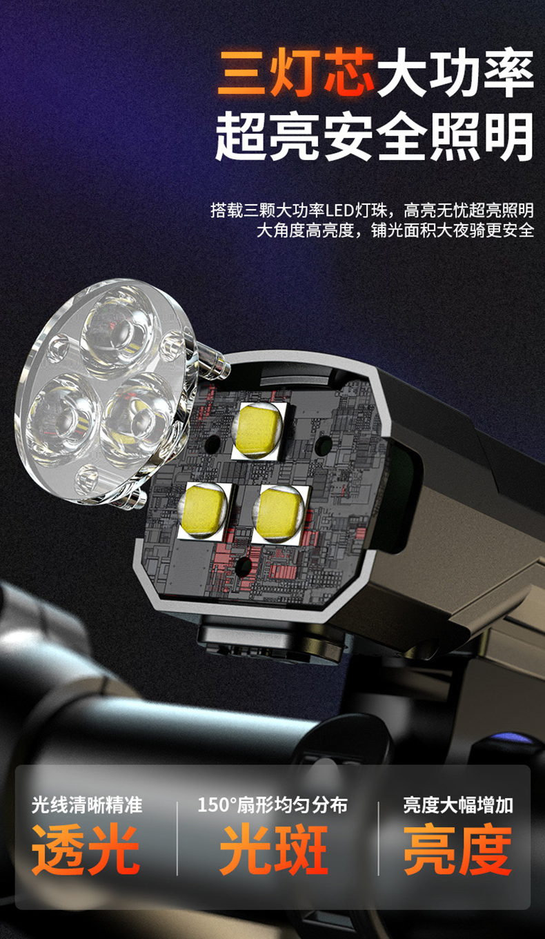 Cycling headlights, bicycle headlights, three-headlights, cycling charging mountain bike headlights, bicycle headlights, rainproof mountain bike headlights pic 6