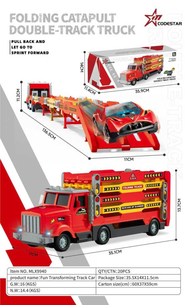遥控轨道车电动火车美食车风火轮男孩实验玩具套装适合儿童益智娱乐