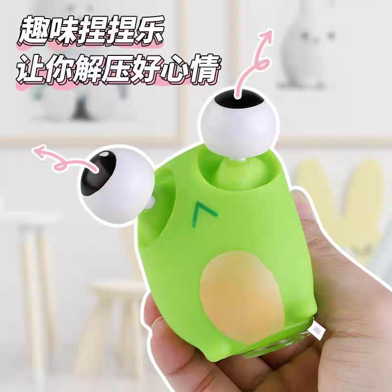 瞪眼小熊猫网红解压捏捏乐萌宠解压神器办公室趣味玩具回弹小动物详情图3