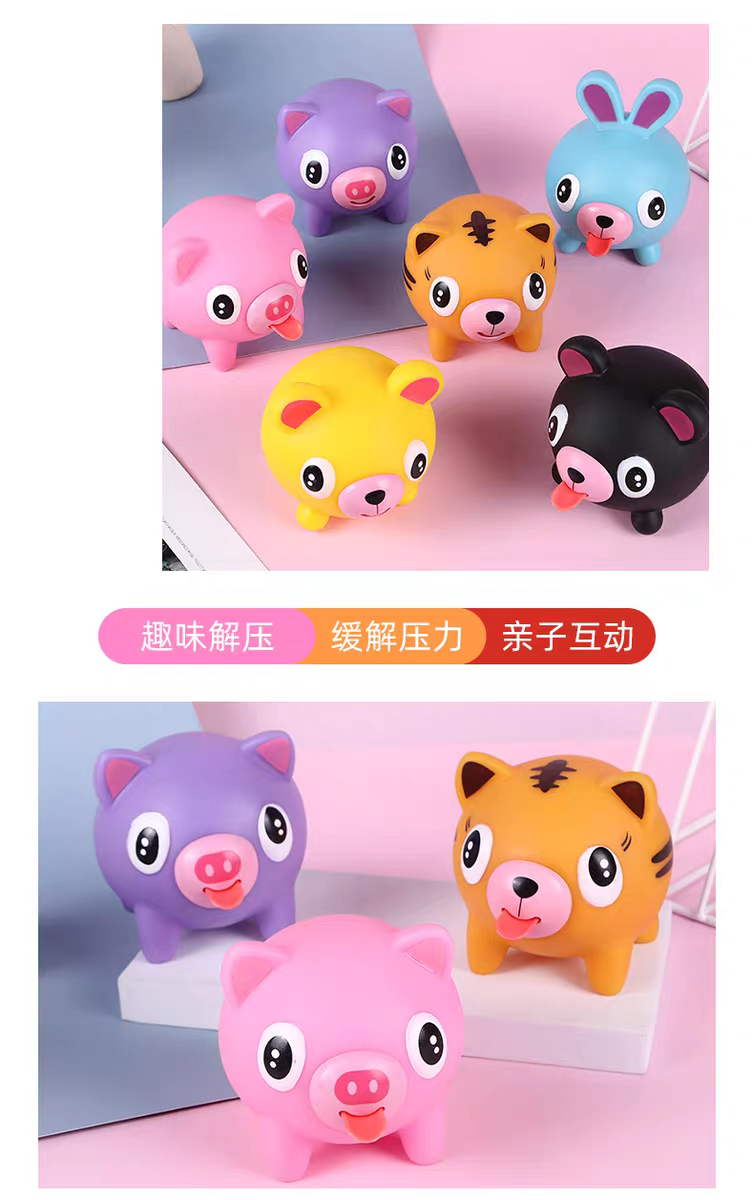 创意解压玩具发泄神器办公室趣味玩具吐舌公仔发声捏捏乐发泄球详情图2