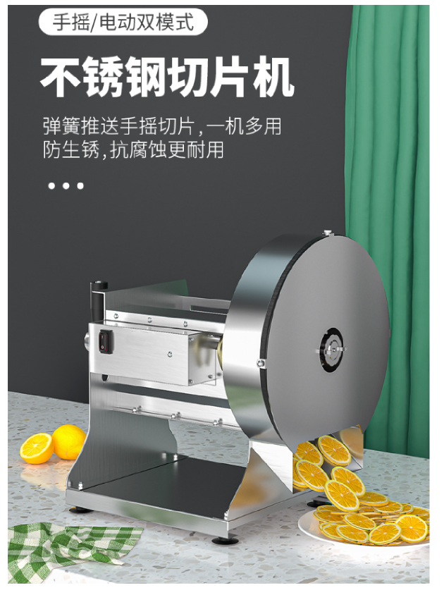 Electric slicer, commercial manual integrated vegetable cutter, adjustable thickness, for cutting potato slices, shredded radish, canteen pic 2