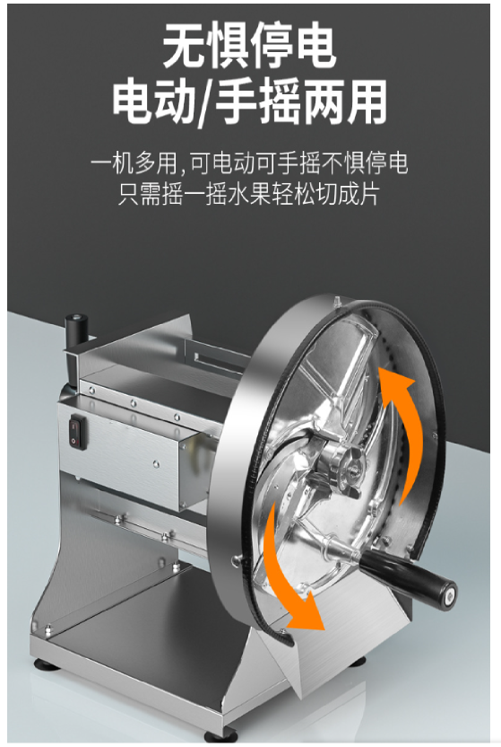 Electric slicer, commercial manual integrated vegetable cutter, adjustable thickness, for cutting potato slices, shredded radish, canteen pic 7