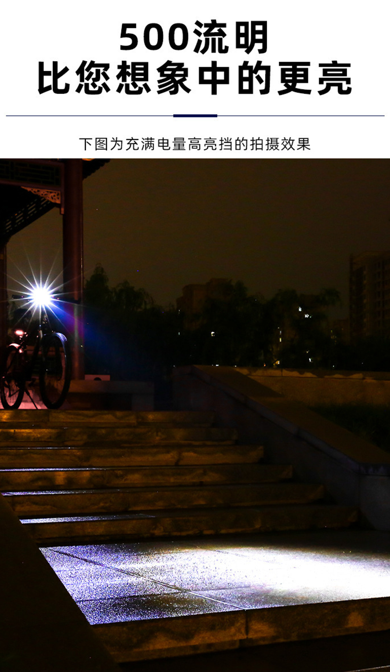 Bicycle light, night riding aluminum alloy headlight, type-c rechargeable high-intensity flashlight, mountain bike light, cycling accessories pic 5