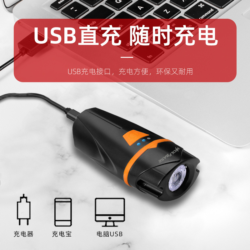 Bicycle headlight USB charging mountain bike outdoor night cycling XPG lamp beads 350 lumens high-brightness lighting lamp details Picture