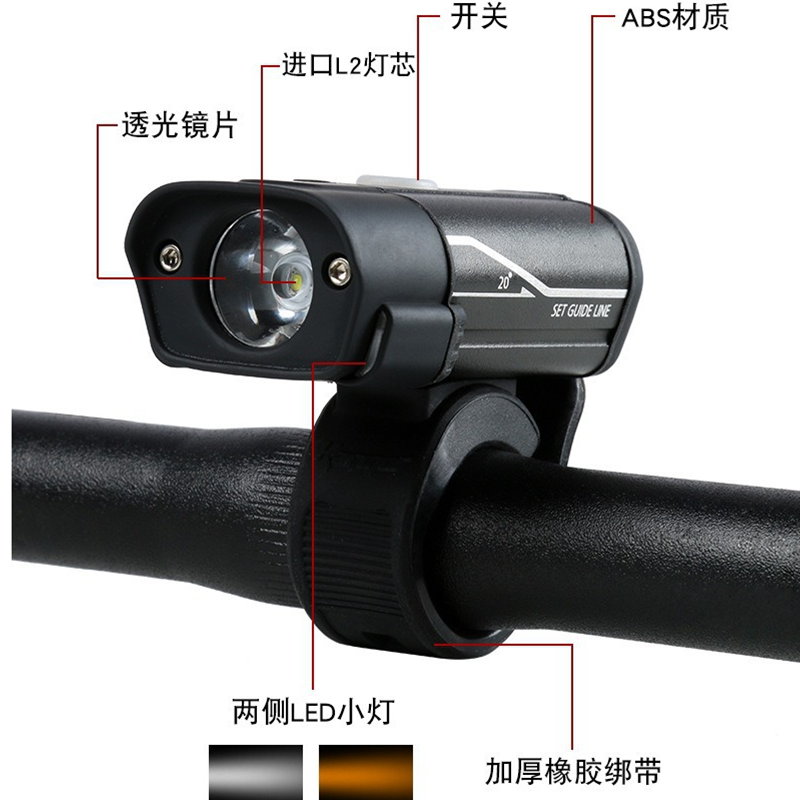 Bicycle light, night riding strong flashlight, portable USB charging, headlight, rainproof mountain bike riding equipment pic 4