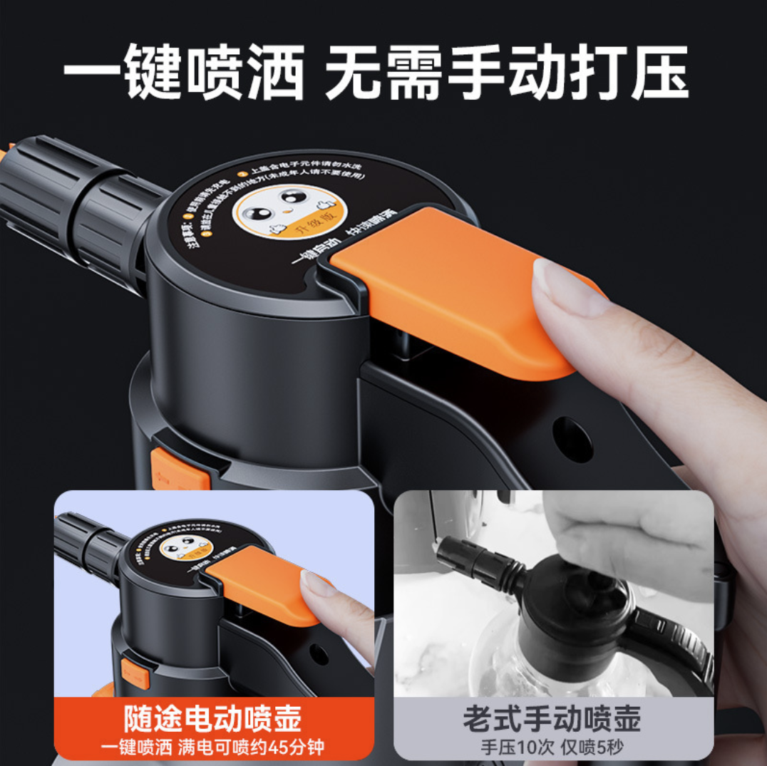 Electric car wash foam spray bottle, household car wash liquid foaming wonder, high-pressure pa bottle, complete set of tools, pressurized and pressurized details Picture