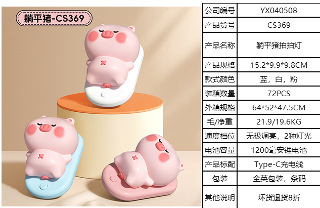 竹质工艺品实物图