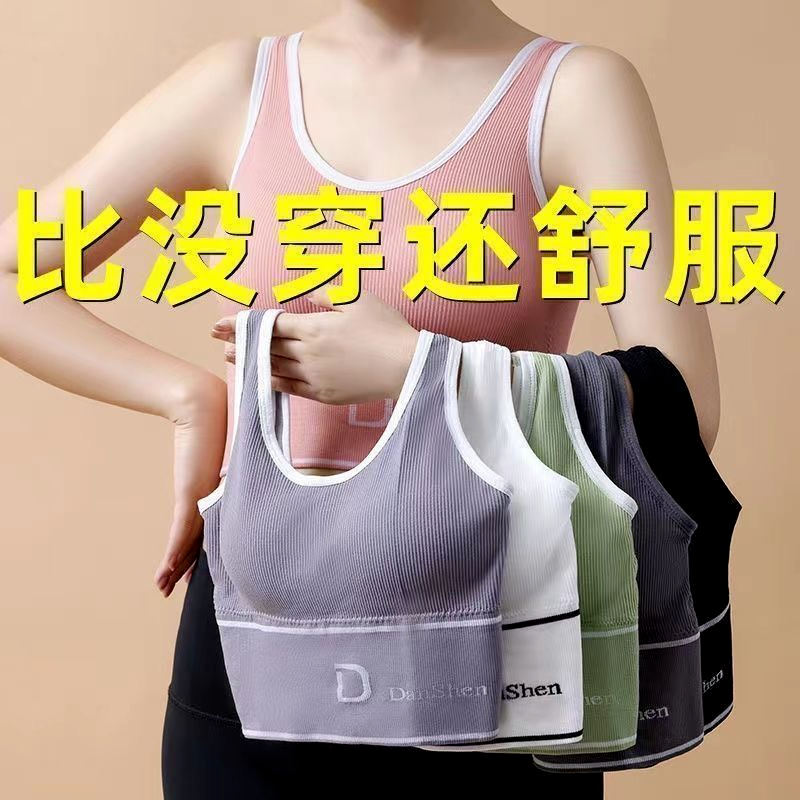 Bra, sports yoga, large U-shaped halter, beautiful back, women's underwear undefined