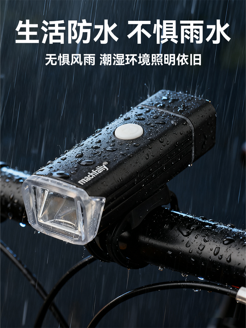 Aluminum alloy high-intensity night riding light for mountain bikes, USB charging cycling light, outdoor equipment accessories pic 5