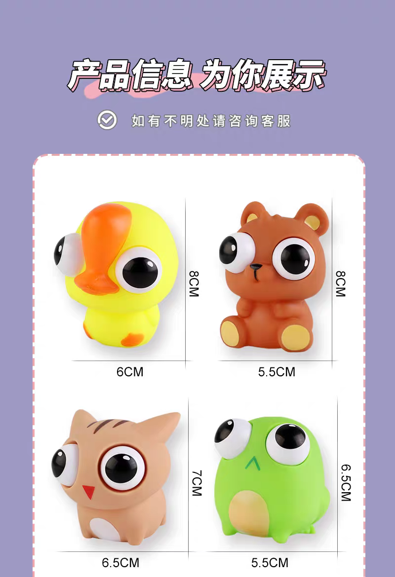 瞪眼小熊猫网红解压捏捏乐萌宠解压神器办公室趣味玩具回弹小动物详情图7