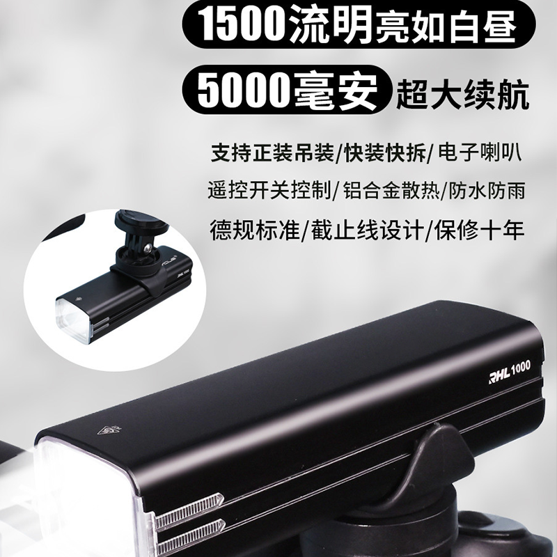 DTUCYCLE 1500LM night cycling outdoor waterproof high-brightness mountain bike light, suspended aluminum alloy headlight