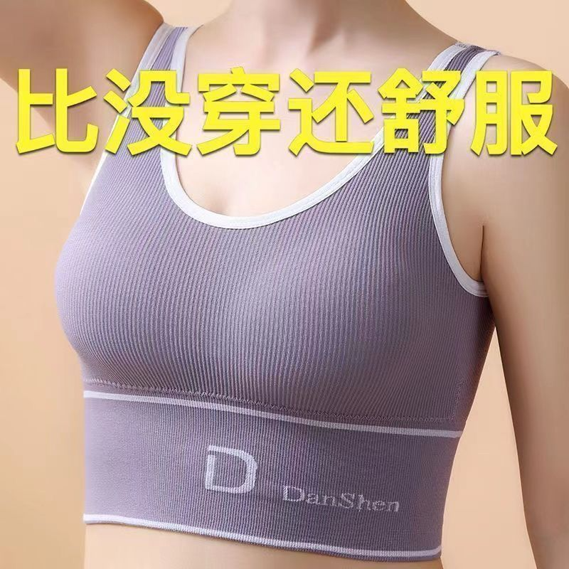 Bra, sports yoga, large U-shaped halter, beautiful back, women's underwear details Picture