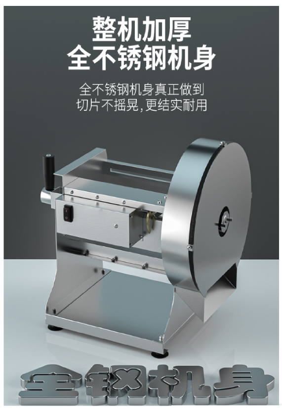 Electric slicer, commercial manual integrated vegetable cutter, adjustable thickness, for cutting potato slices, shredded radish, canteen pic 10