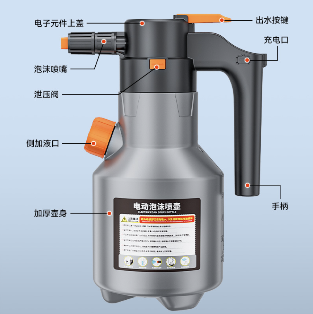 Electric car wash foam spray bottle, household car wash liquid foaming wonder, high-pressure pa bottle, complete set of tools, pressurized and pressurized Specification image