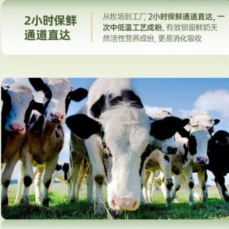 包邮!澳大利亚Oceania gold 大洋洲全脂奶粉1KG 赤道力进口零食详情图5