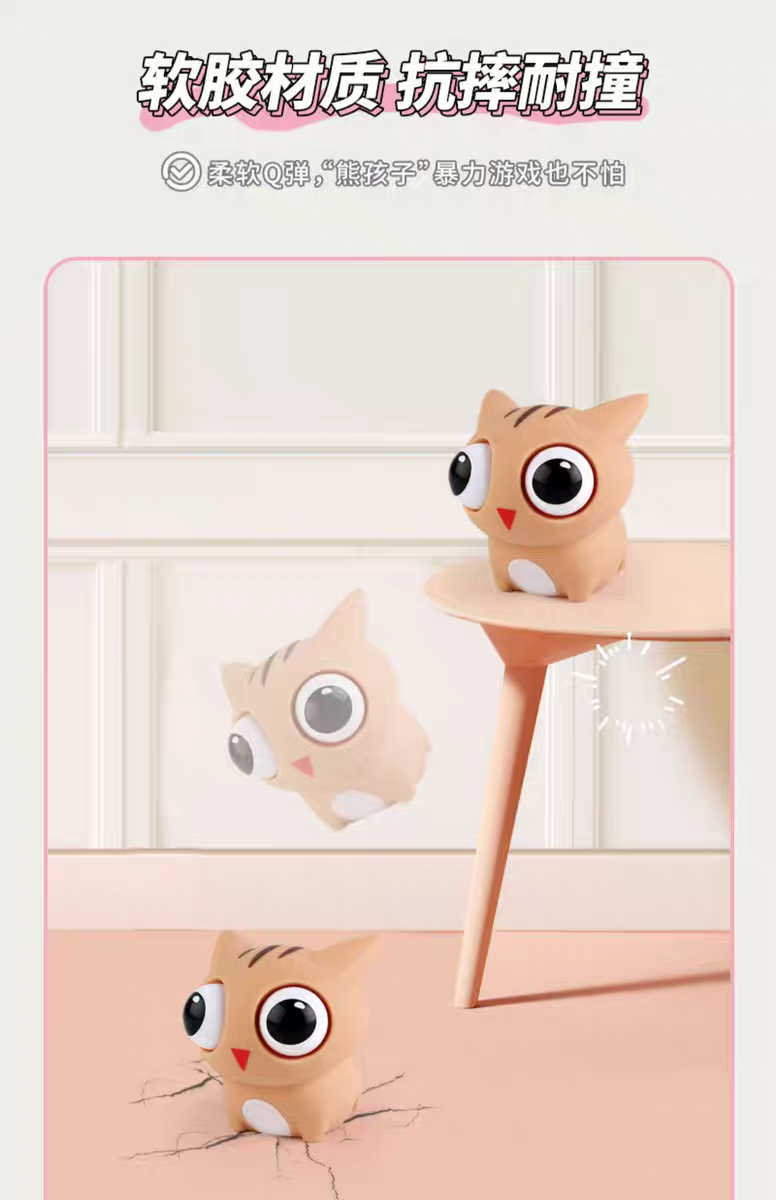 瞪眼小熊猫网红解压捏捏乐萌宠解压神器办公室趣味玩具回弹小动物详情图14