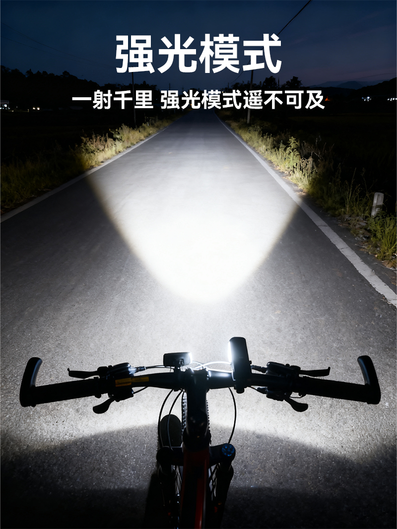 High-power aluminum alloy USB charging bicycle light, light-sensing battery level display horn light, cycling lighting pic 5