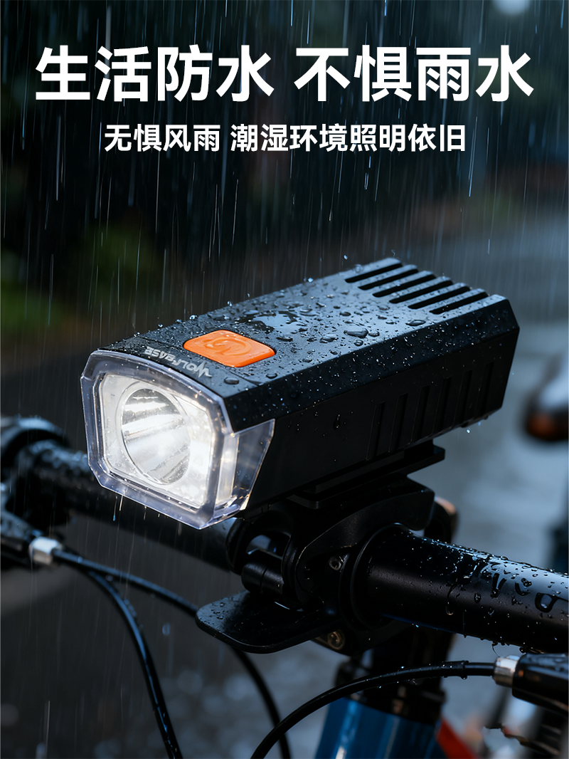 Riding headlights, bicycle night riding headlights, cycling charging mountain bike lights, rainproof mountain bike lights in stock pic 5
