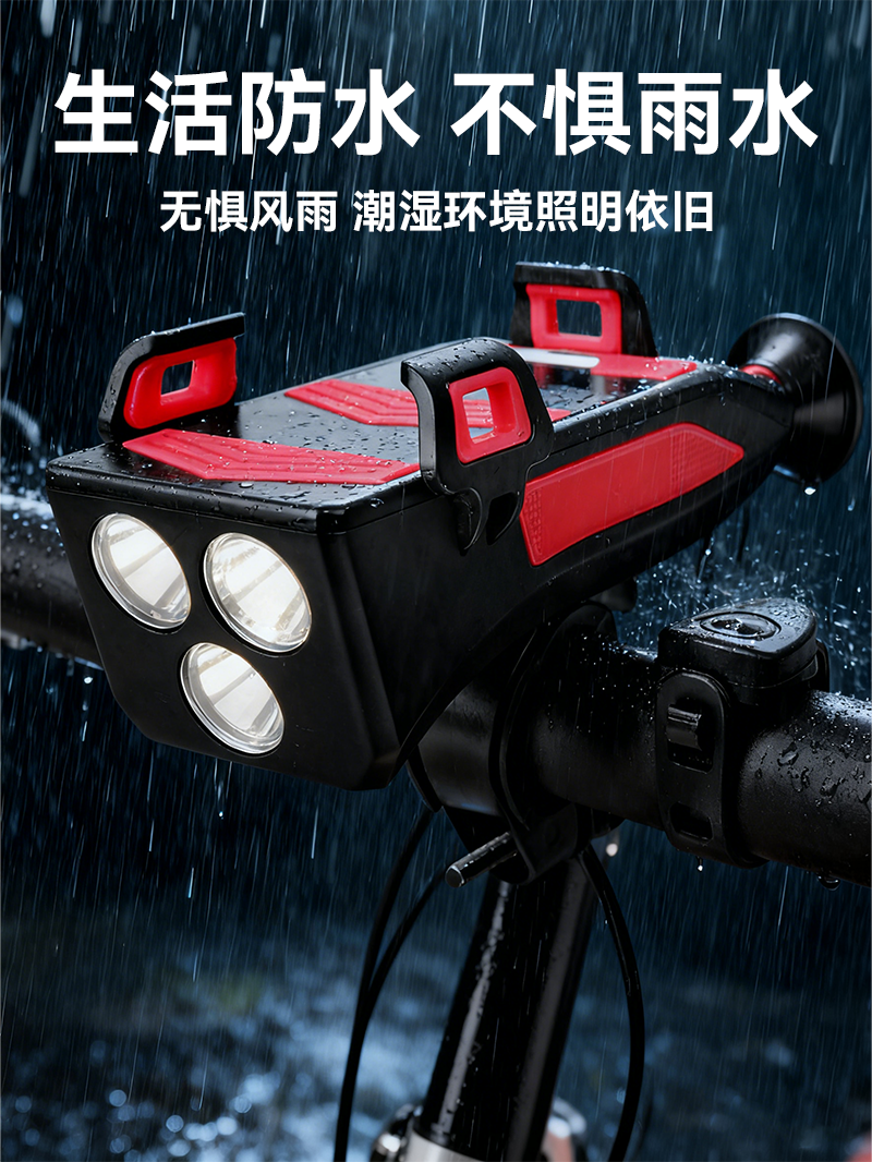 Bicycle light, mobile phone stand, cycling bicycle headlight, mobile phone stand, power bank speaker, multi-in-one bicycle light model pic 6