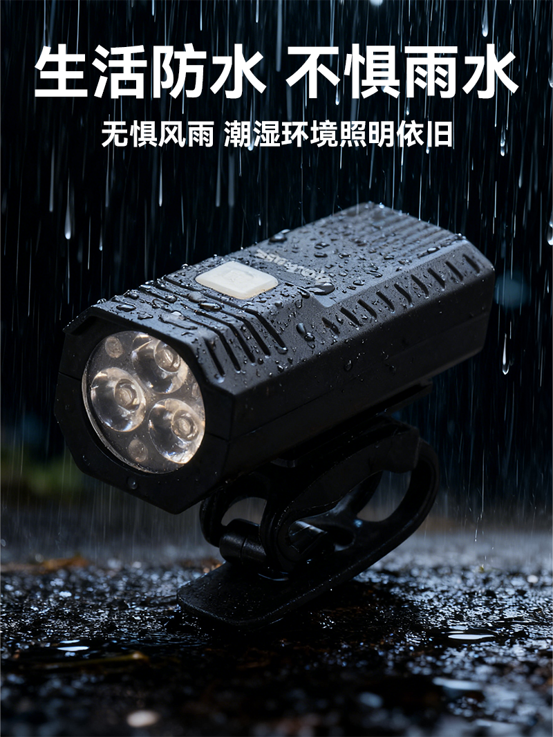 Multi-led high-brightness bicycle headlight, rechargeable waterproof portable cycling flashlight, night riding light, emergency lighting and warning light pic 5