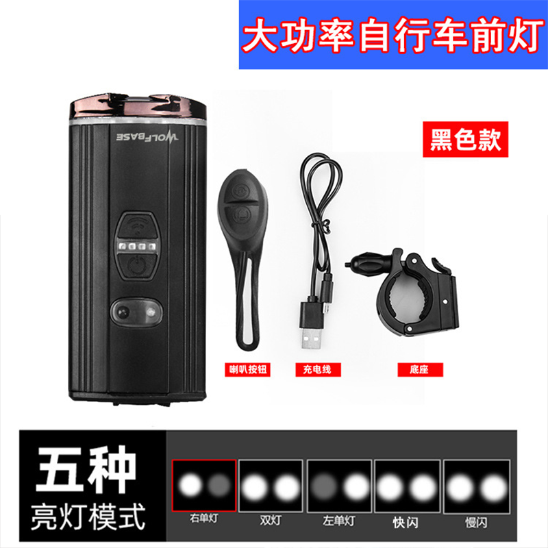High-power aluminum alloy USB charging bicycle light, light-sensing battery level display horn light, cycling lighting pic 2