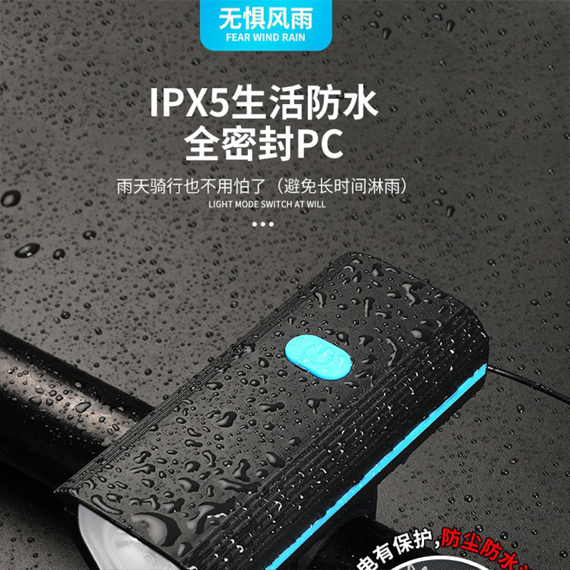 Bicycle headlight, USB charging, night riding warning light, electric horn, mountain bicycle light, riding equipment pic 3