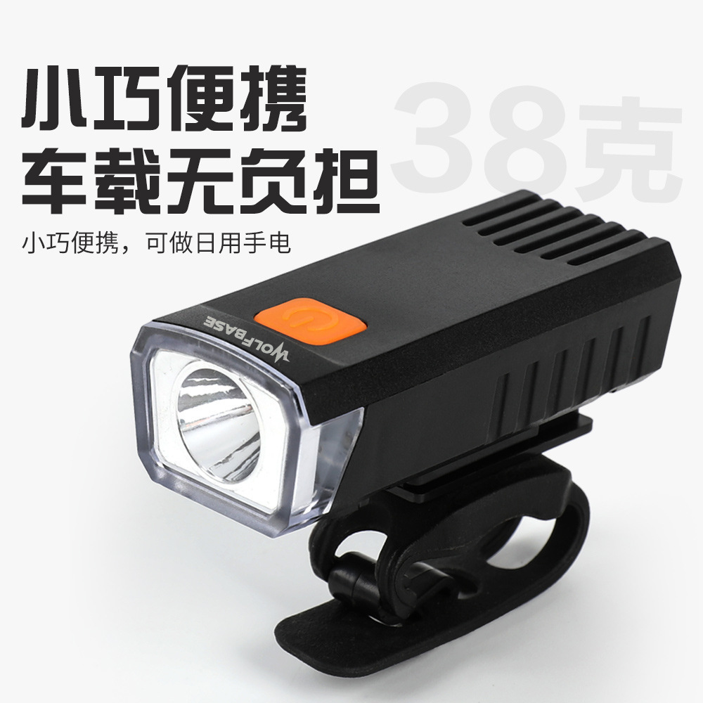 Riding headlights, bicycle night riding headlights, cycling charging mountain bike lights, rainproof mountain bike lights in stock pic 4