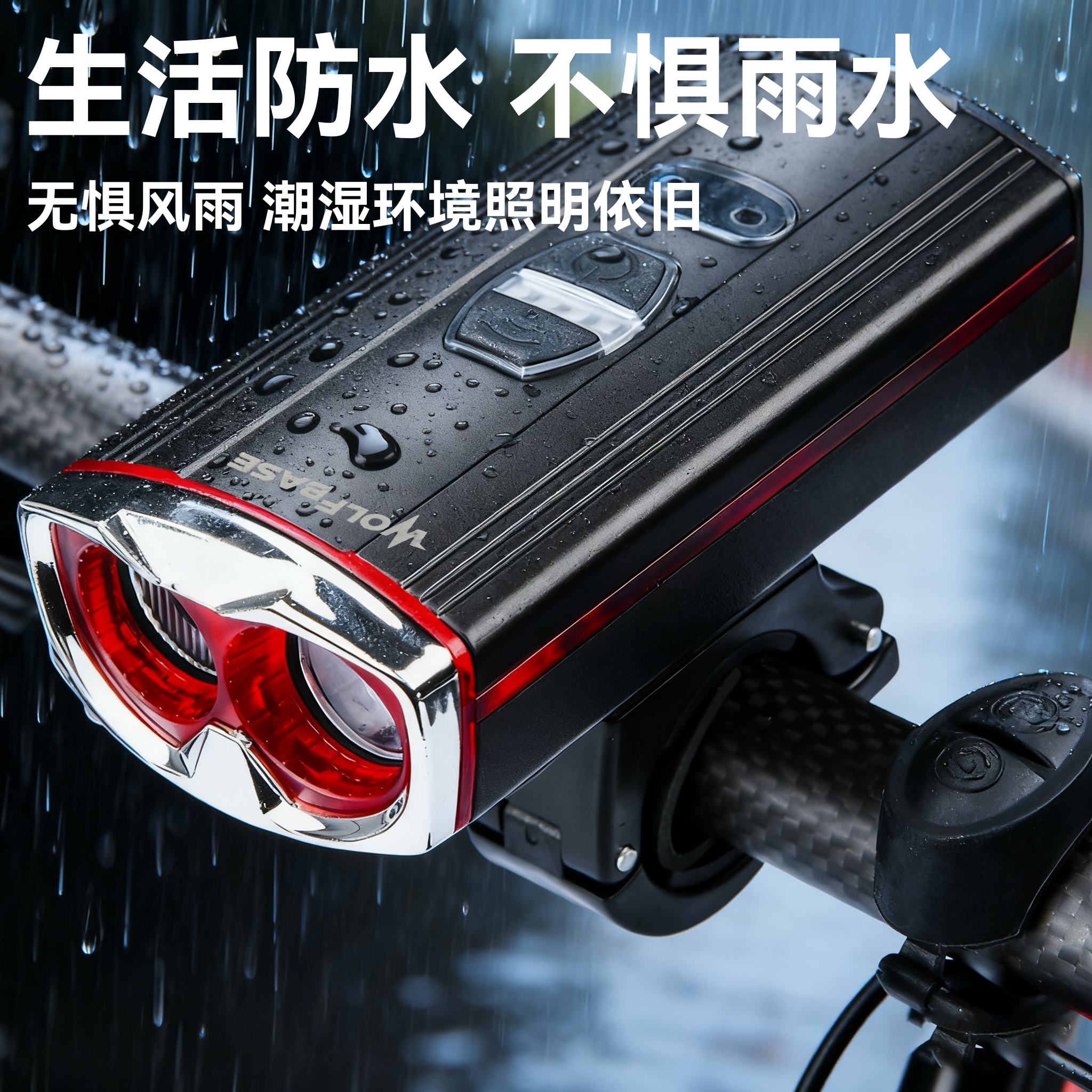 High-power aluminum alloy USB charging bicycle light, light-sensing battery level display horn light, cycling lighting pic 4