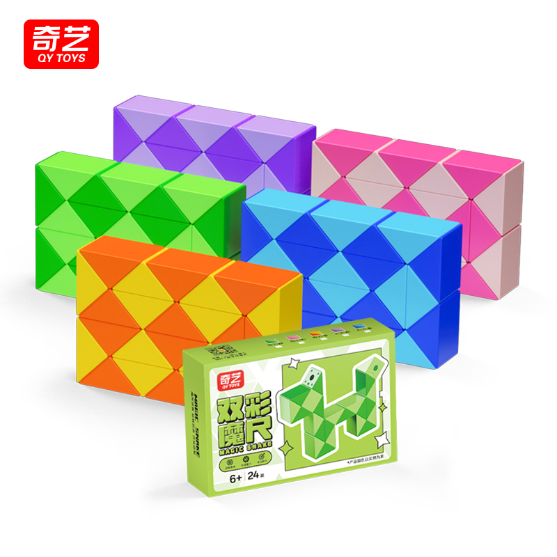 益智玩具超顺滑奇艺魔尺24段36段48段72段魔尺