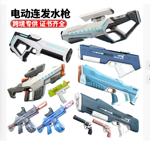 电动水枪冰爆连发儿童水枪炫酷带灯光电动玩具水枪