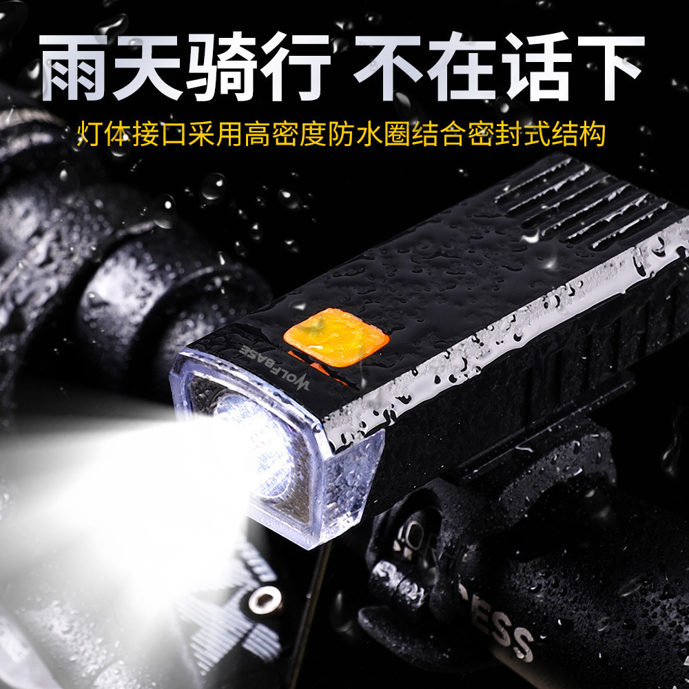 Riding headlights, bicycle night riding headlights, cycling charging mountain bike lights, rainproof mountain bike lights in stock details Picture
