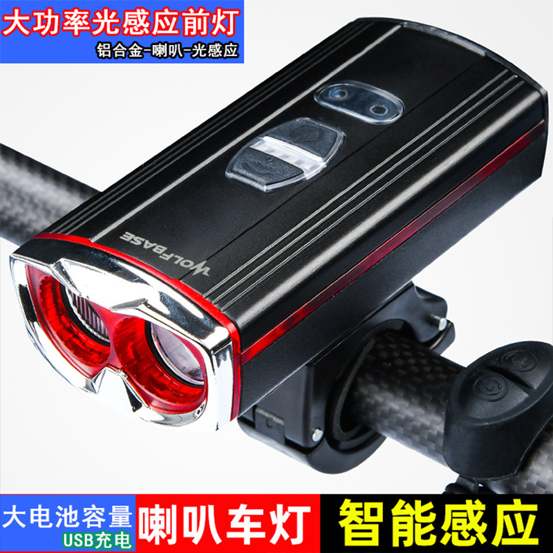 High-power aluminum alloy USB charging bicycle light, light-sensing battery level display horn light, cycling lighting pic 1