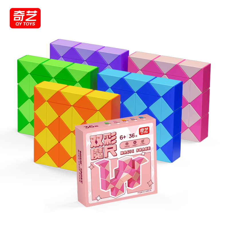 魔域文化三阶魔方/魔方吸卡/磁力魔方/魔方/雨衣雨伞产品图