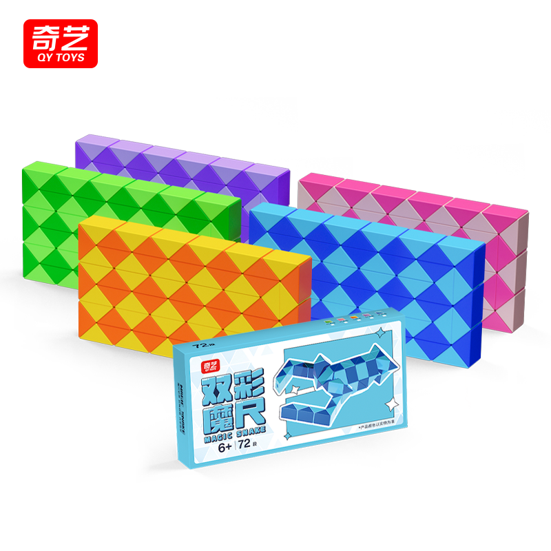 智力魔方实物图