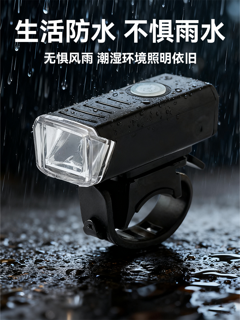 Wholesale bicycle light 2255 headlight warning taillight set led waterproof high-brightness USB charging cycling light in stock pic 5