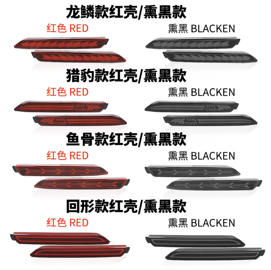 适用于海外版19-25款丰田RAV4后杠灯专用LED刹车灯Toyota RAV4