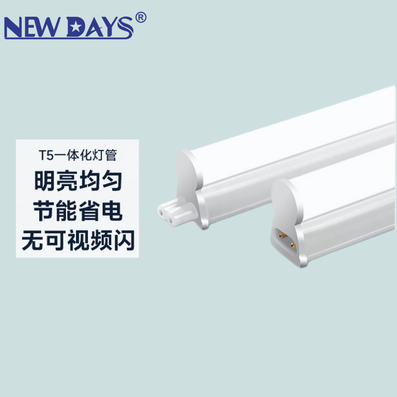NEWDAYS marca cross border nuevo LEDT5 todo en uno aluminio plástico arena alcalina luz solar tubo de ahorro de energía resaltado recargable tubo de iluminación de alta eficiencia ultra larga duración highlight tube details Picture