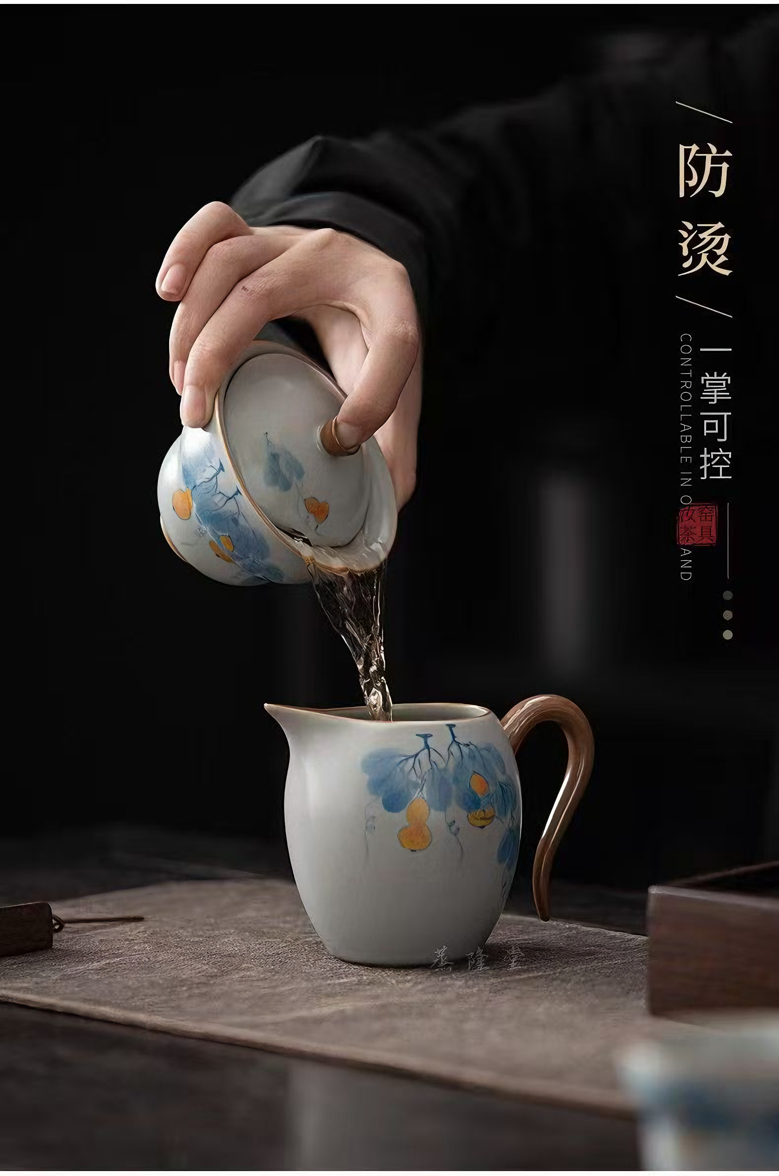 汝窑天青手绘葫芦福禄备茶具套装礼品茶碗茶道六君子高雅实用详情2