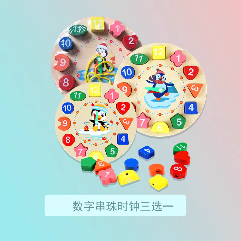 Educational and educational toys for children's enlightenment, such as clocks, puzzles, and early education toys, are suitable for babies over 3 years old. They are educational toy gift boxes details Picture