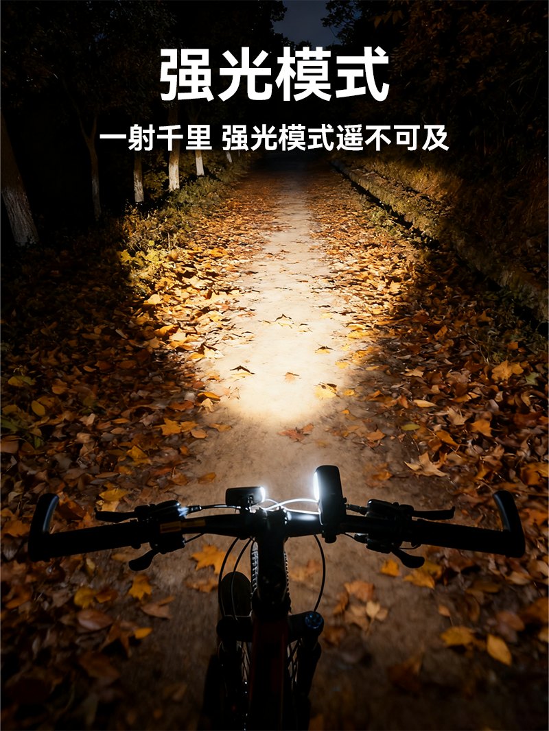 Multi-led high-brightness bicycle headlight, rechargeable waterproof portable cycling flashlight, night riding light, emergency lighting and warning light pic 6