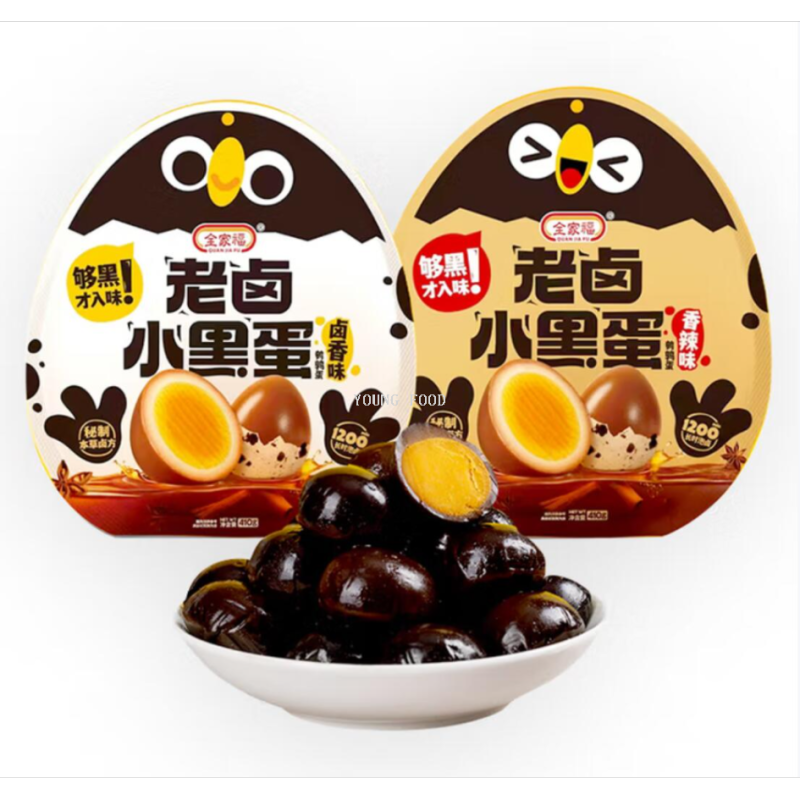 包邮!全家福老卤小黑蛋410g洋什铺ELDORADA OLD BARBECUE休闲零食
