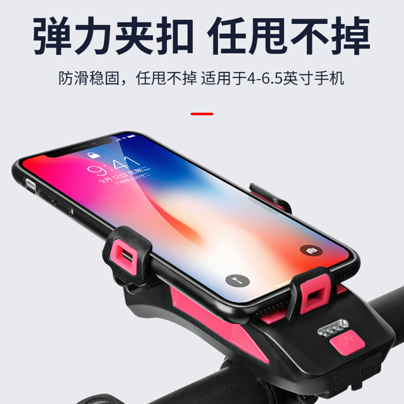 Bicycle light, mobile phone stand, cycling bicycle headlight, mobile phone stand, power bank speaker, multi-in-one bicycle light model Specification image